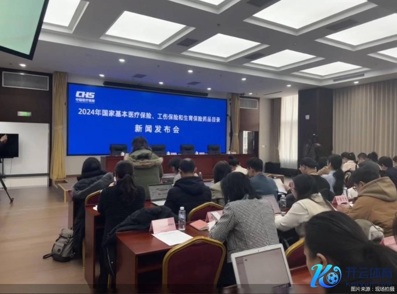 图片开头：现场拍摄